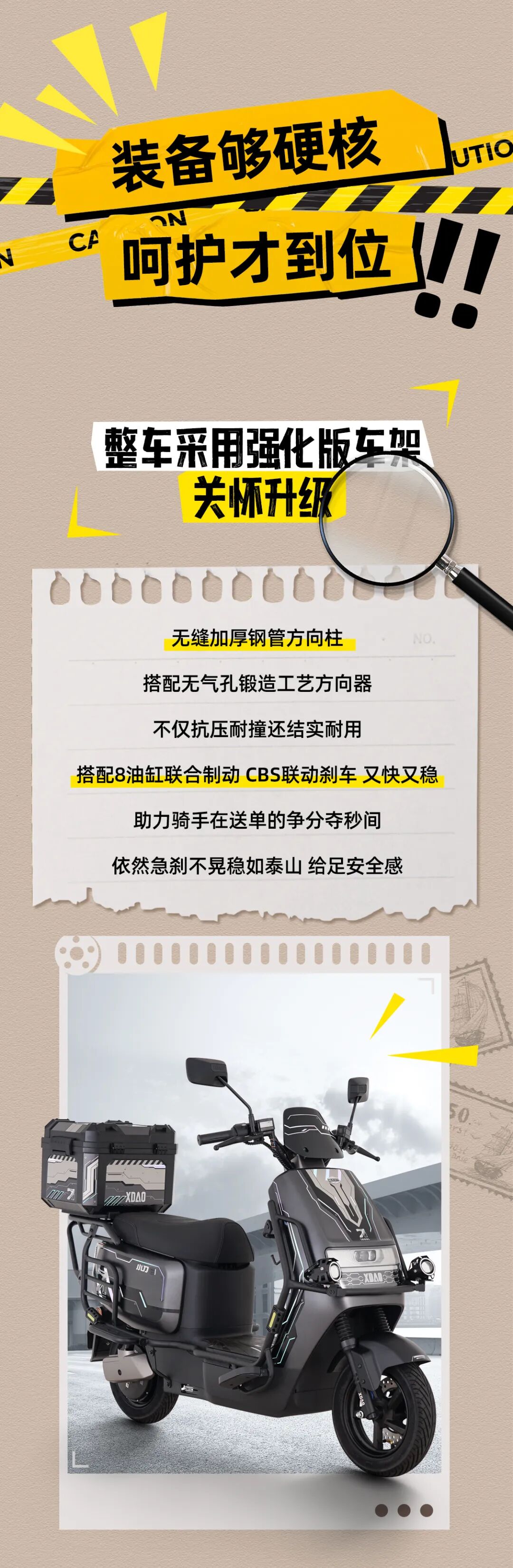 逆行人生放心星驰