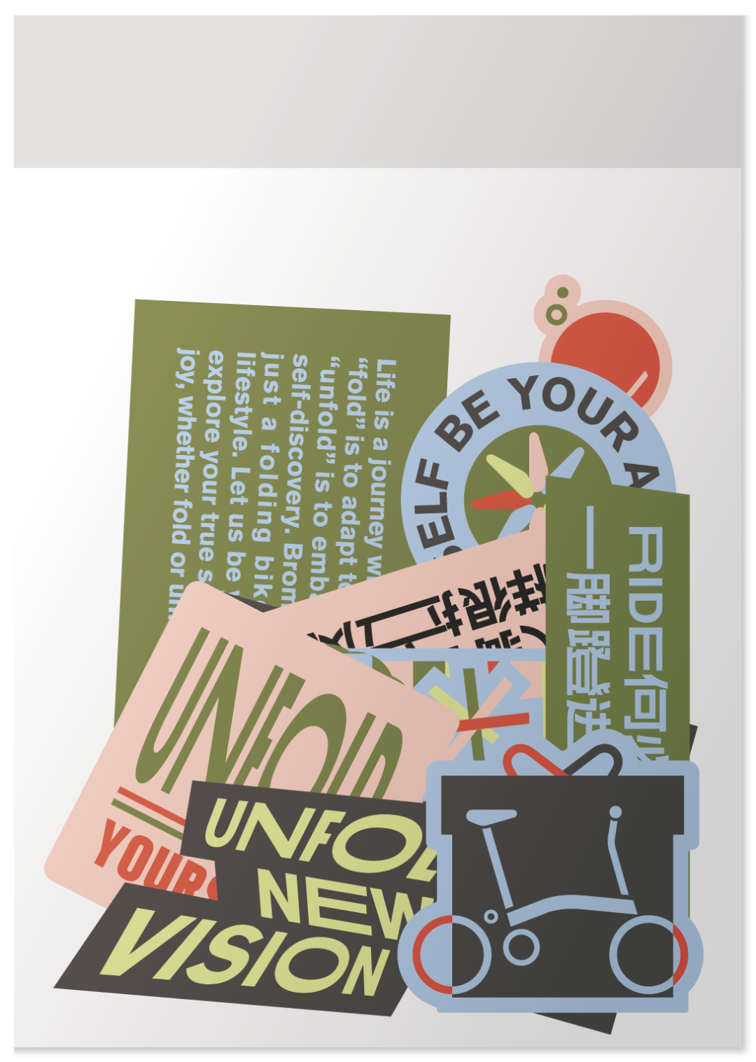 [2024-12-23]折也行不折也行