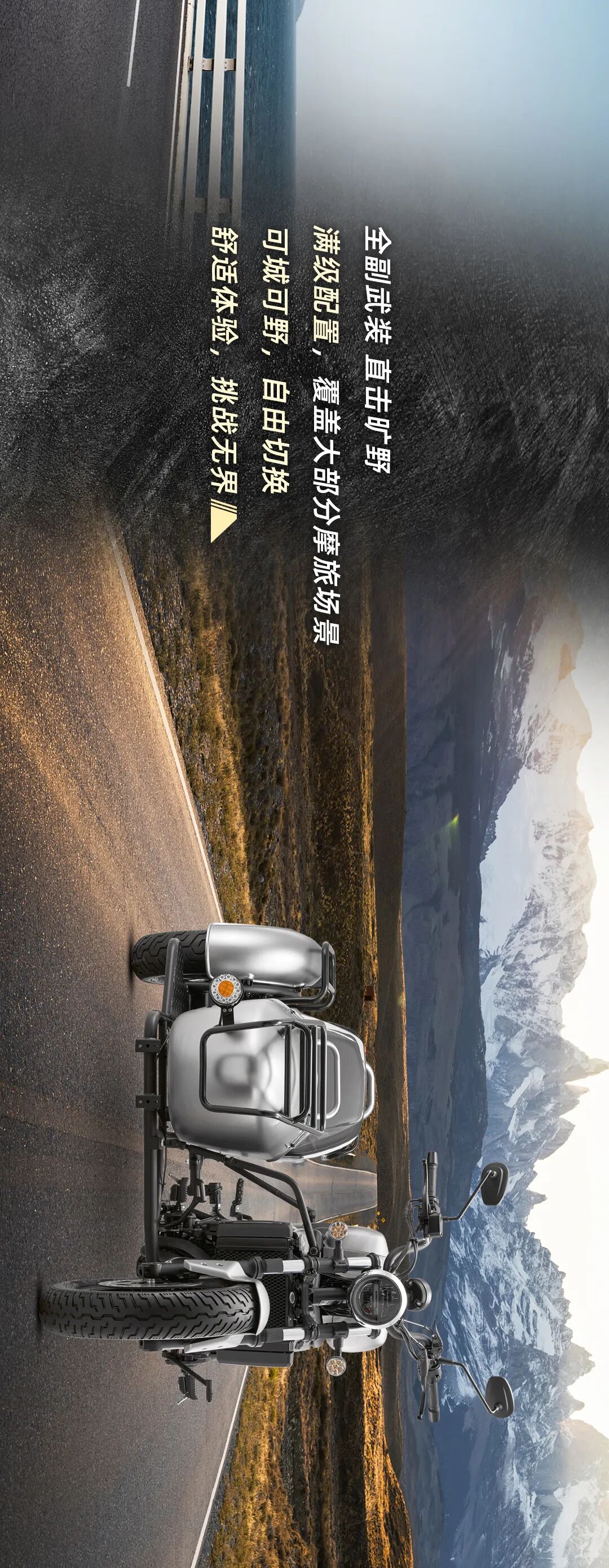 [2024-06-01]闪500自由之路望见通途