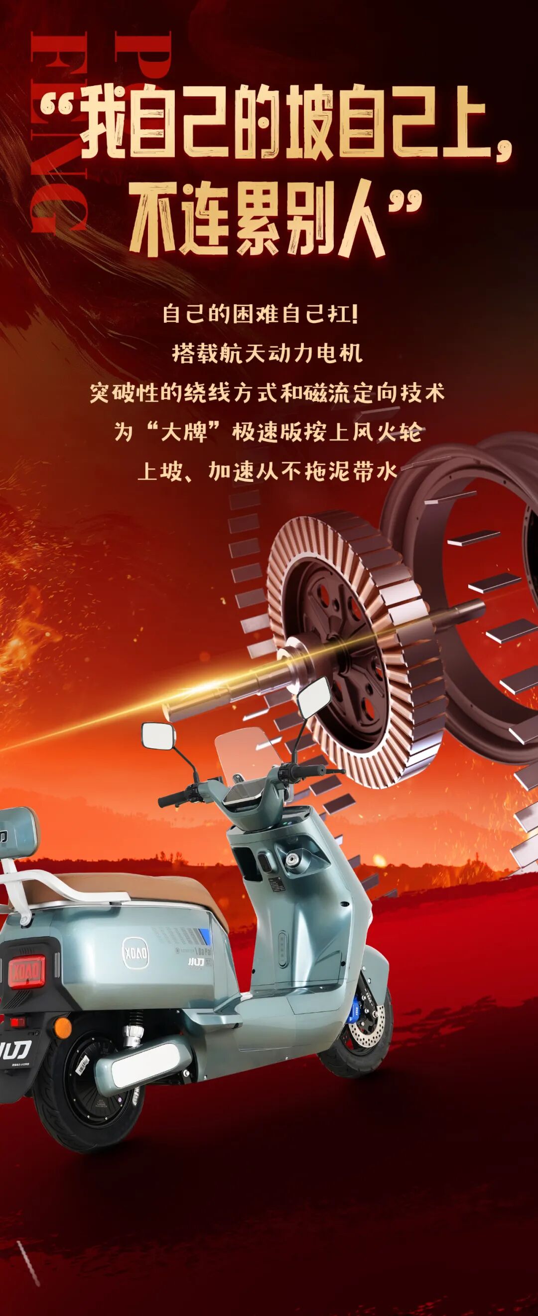 路况堪忧出行由我不由天