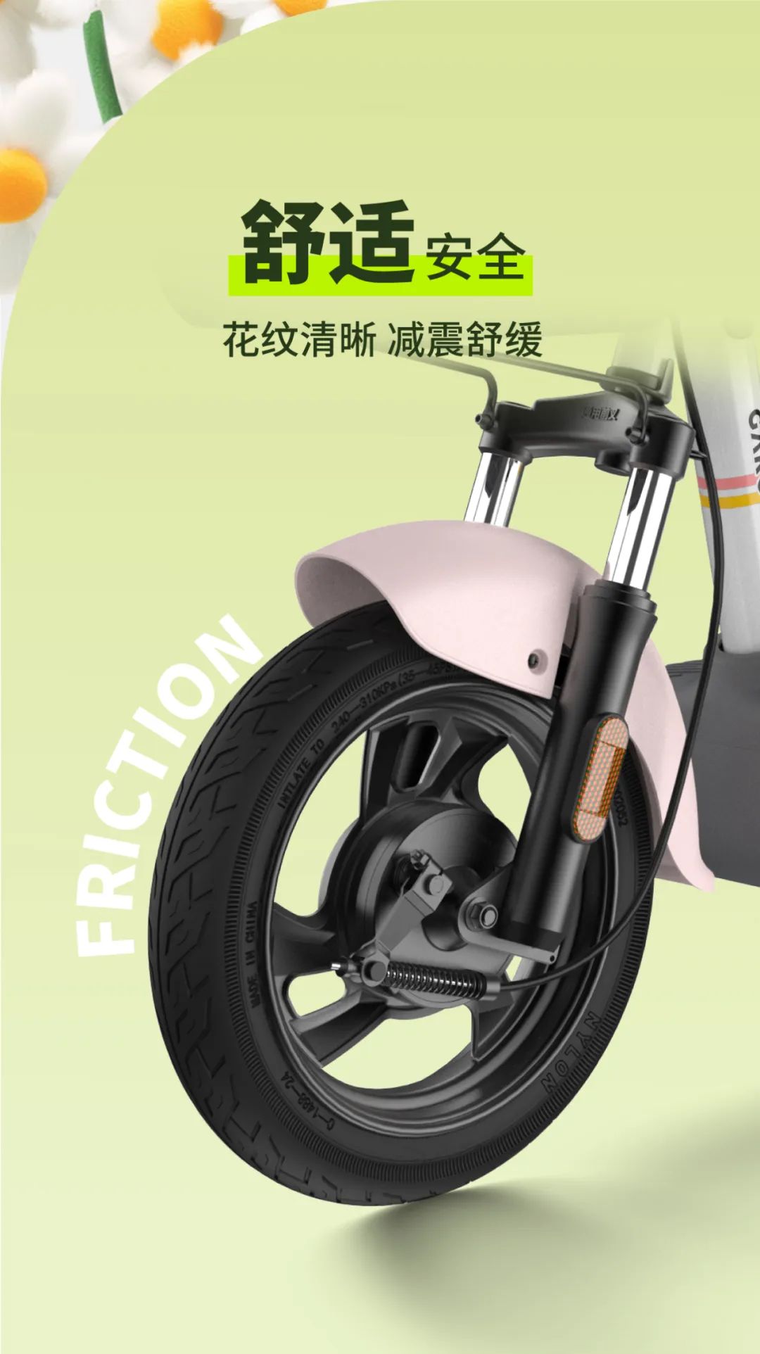 春新生小金米豪华版