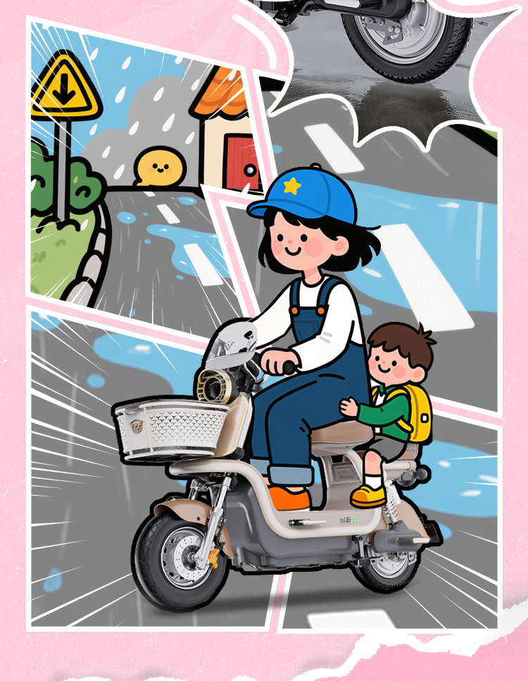 开学有好礼宝妈们快来带走您的接娃神器