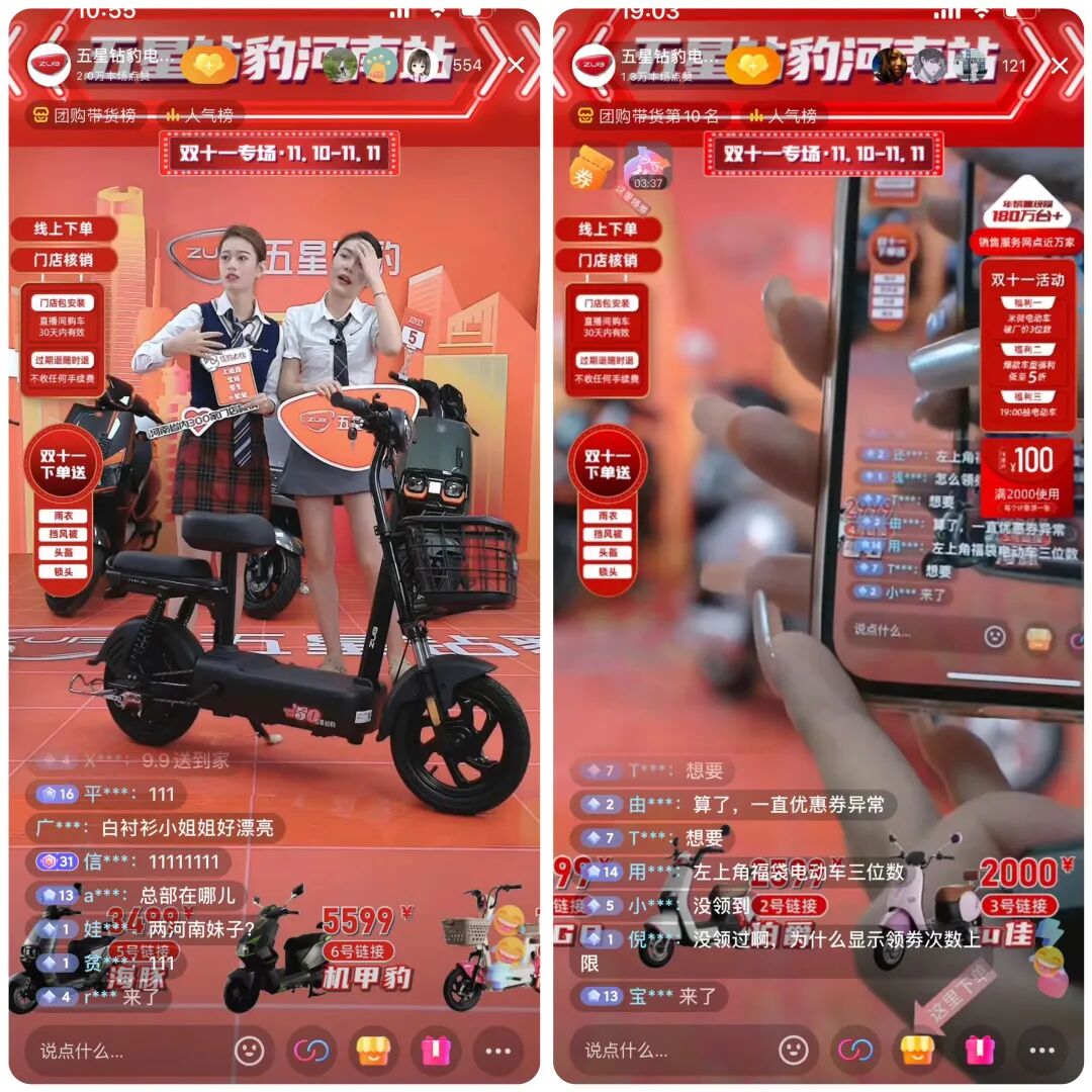 双十一巅峰战报重磅出炉五星钻豹拥抱新零售绘制多维复合增长新曲线