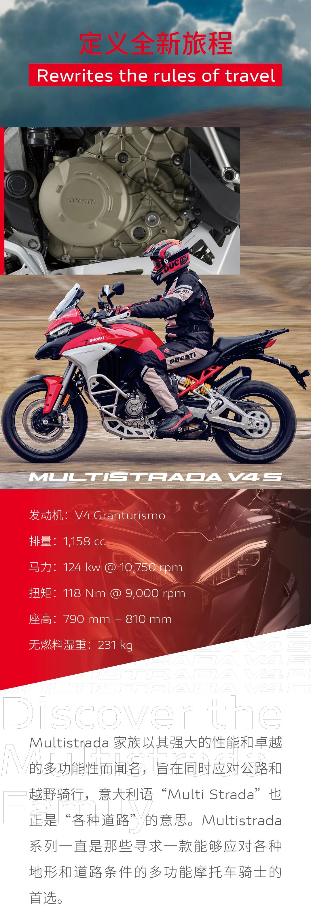 [2024-08-16]金色骑迹全能之选