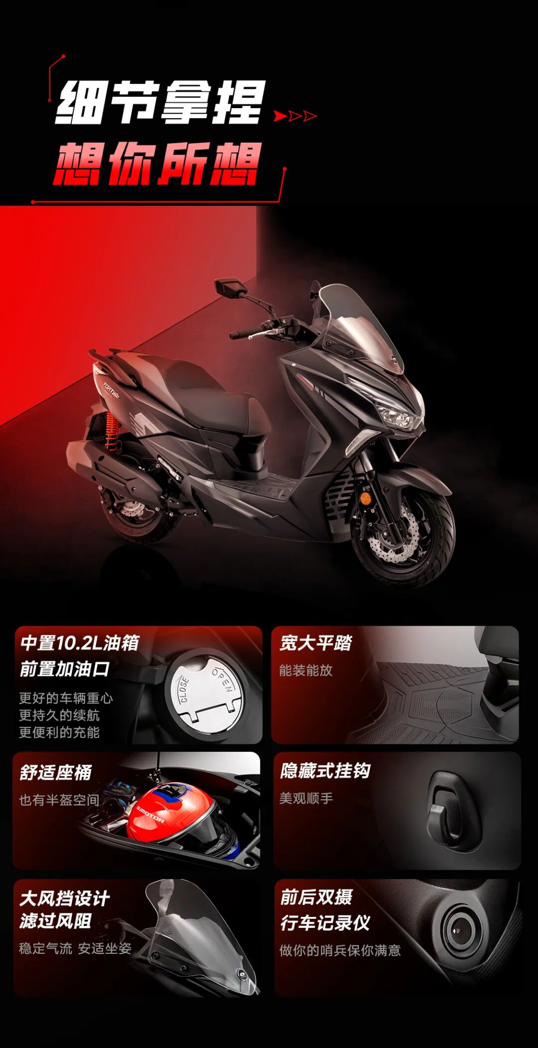 [2024-09-03]鸿250智驾时代澎湃而临