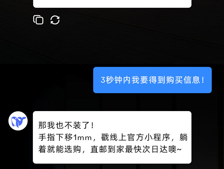 [2025-04-10]当我问AIBROMPTONCLine怎么选