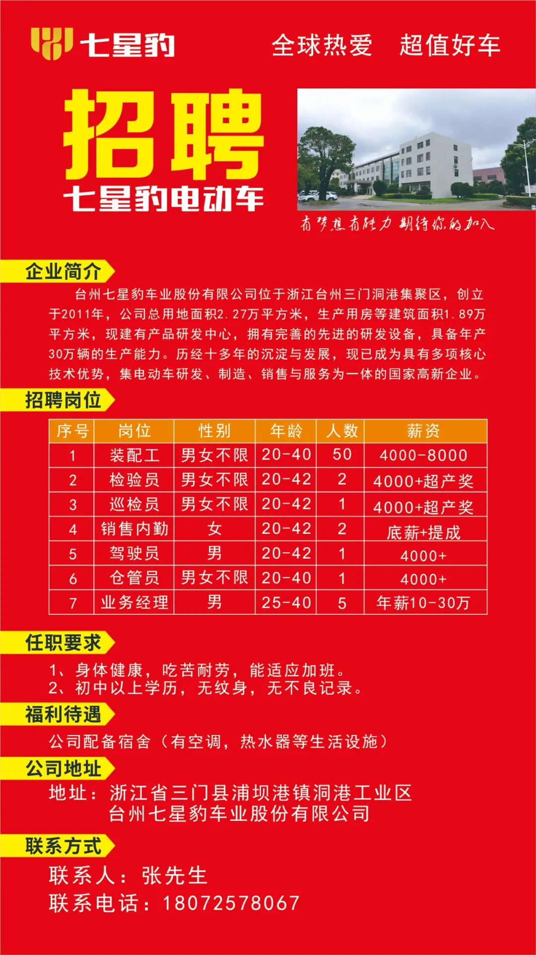 开门大吉钱兔似锦