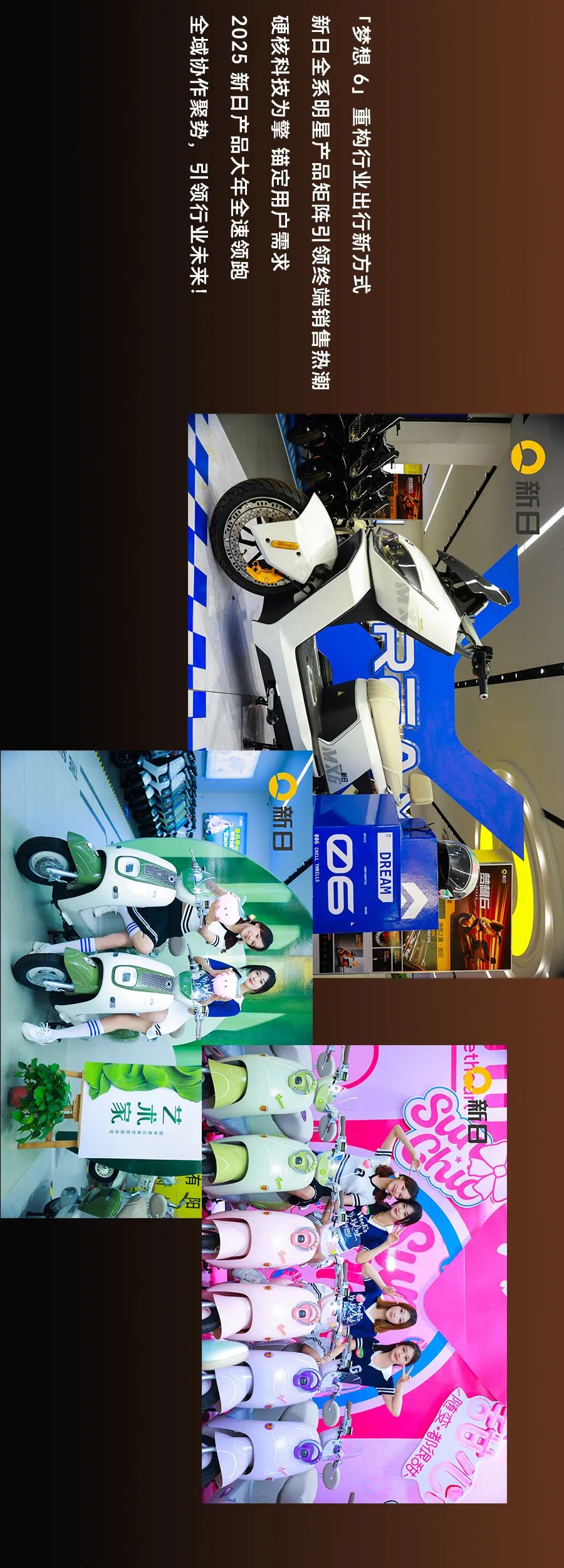 [2025-07-10]新日霸屏全国高铁品牌势能全开