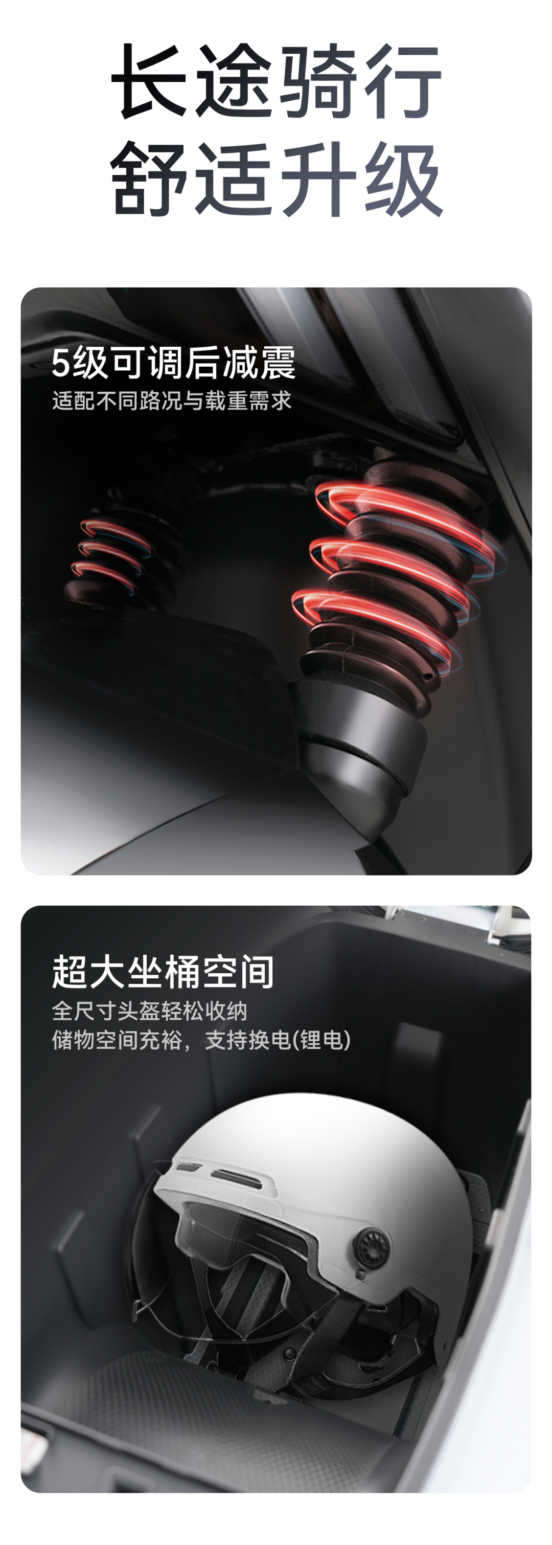 [2025-10-16]猎影FM90K极速驰骋掌控未来