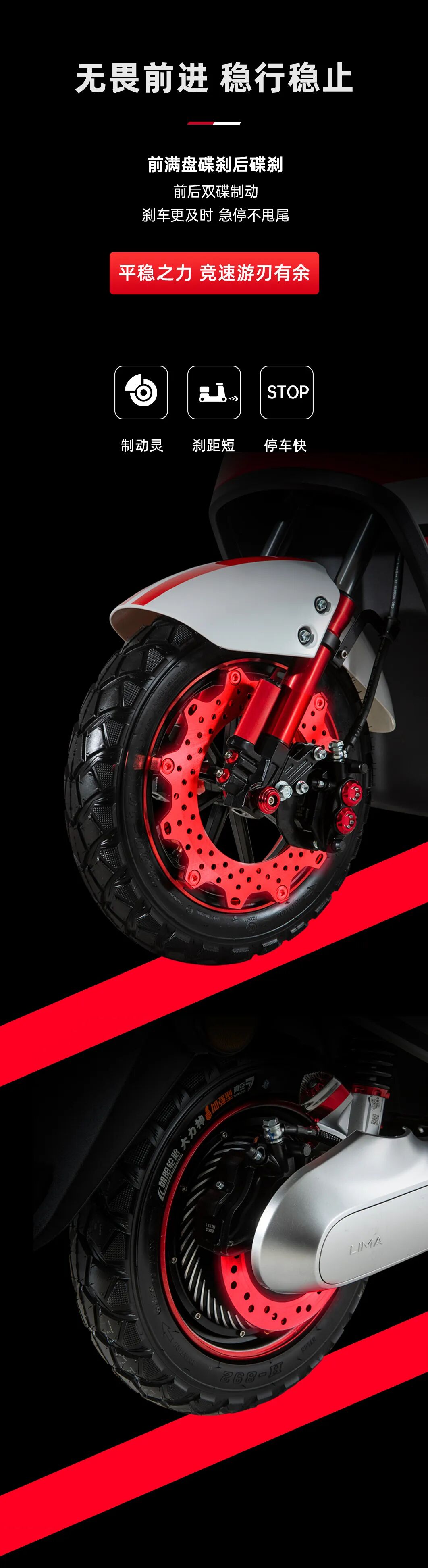 立马飞跃系列N7硬核实力澎湃前进