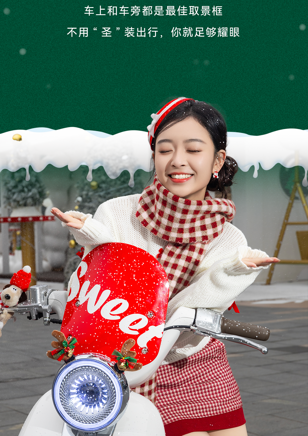 [2024-12-24]你的圣诞礼物藏在_____