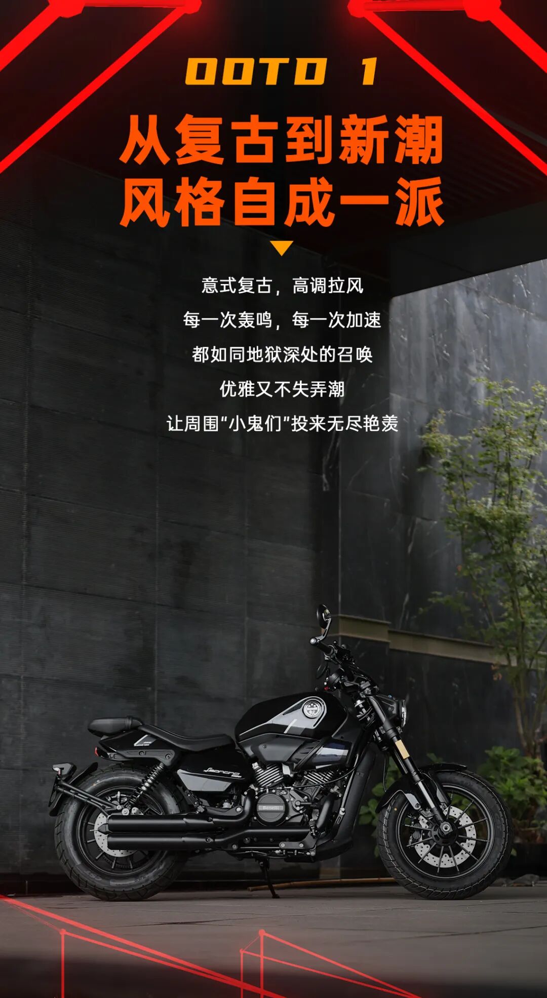 今日出演捣蛋鬼