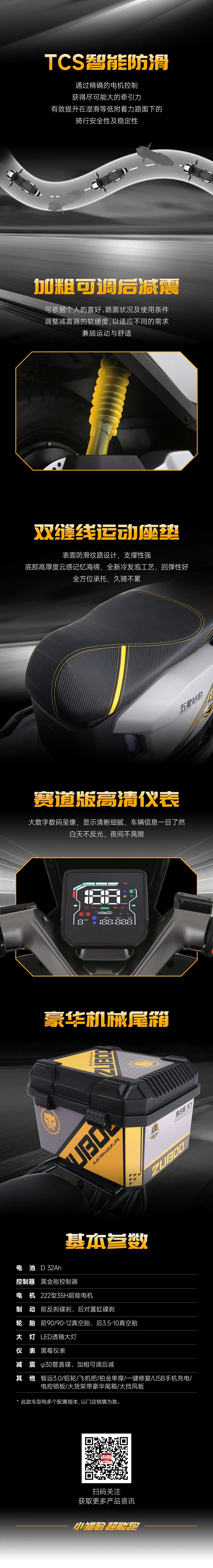 T15赛豹版丨街霸机甲猛士陆地变形金刚