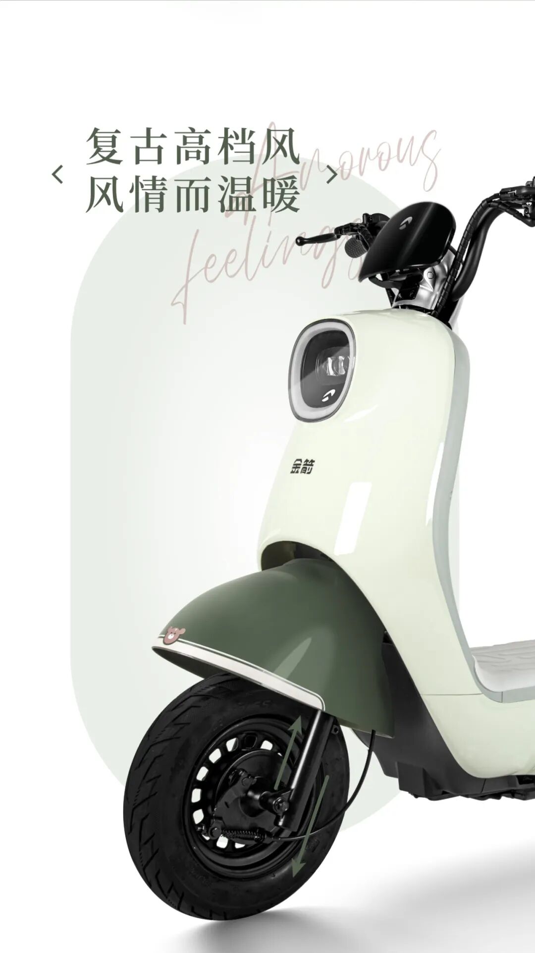 轻奢复古卓玛二代