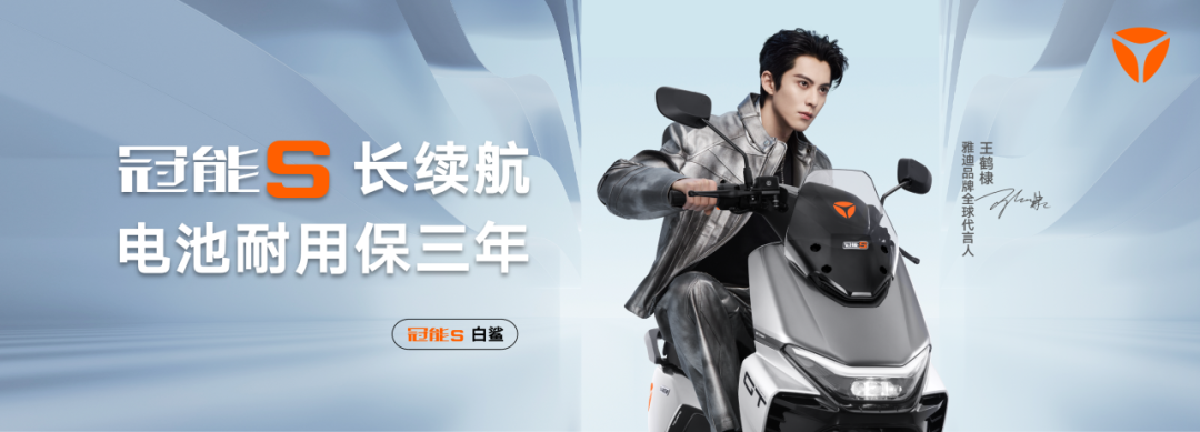 [2025-09-01]雅迪受邀与越南总理会晤中国智造再获国际认可