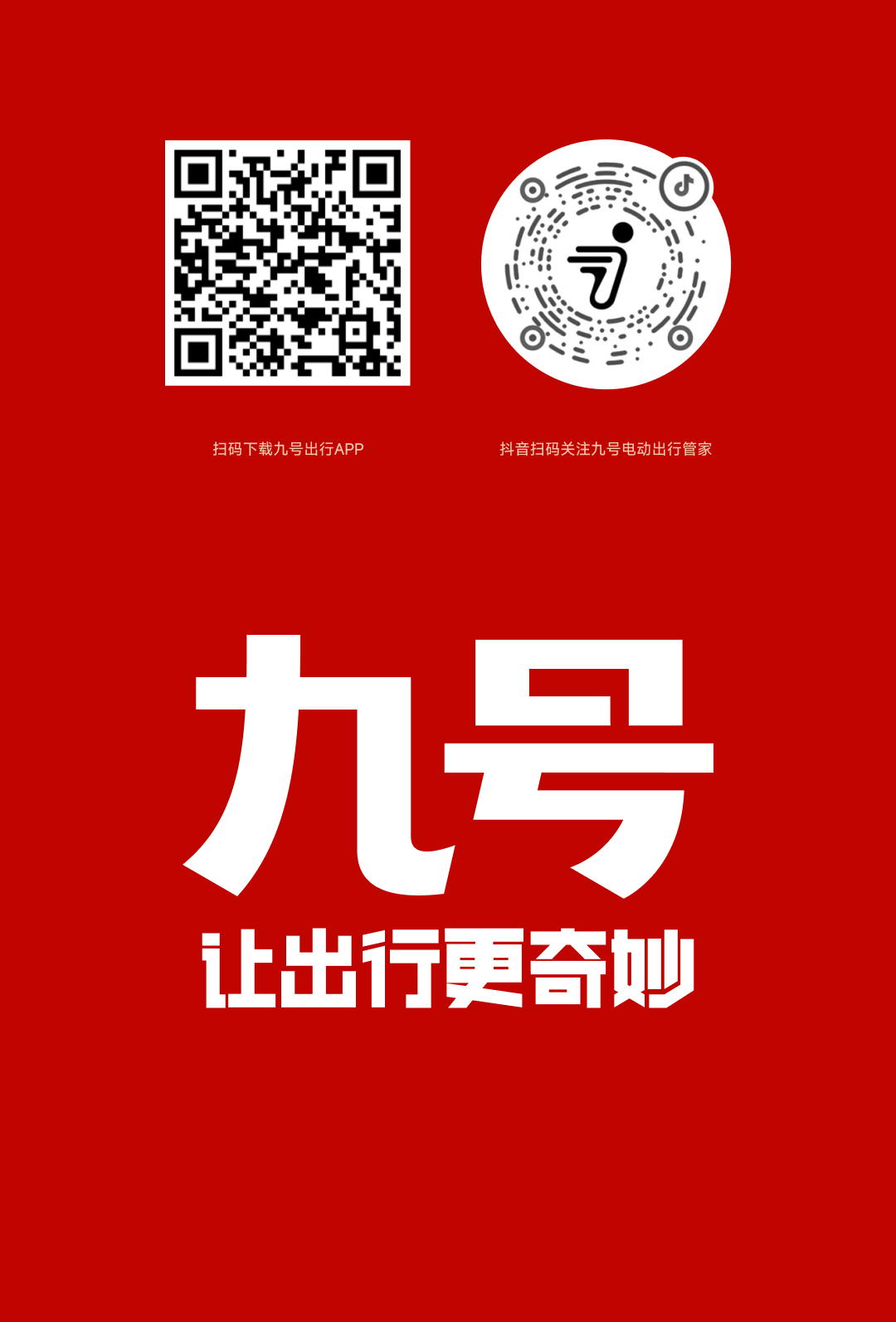 [2025-01-21]服务不打烊放心过好年