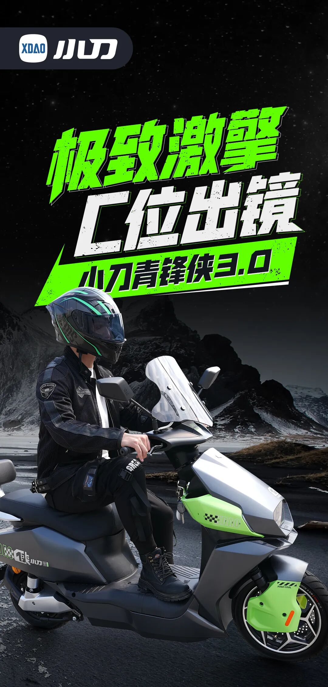 2025第一款超清壁纸