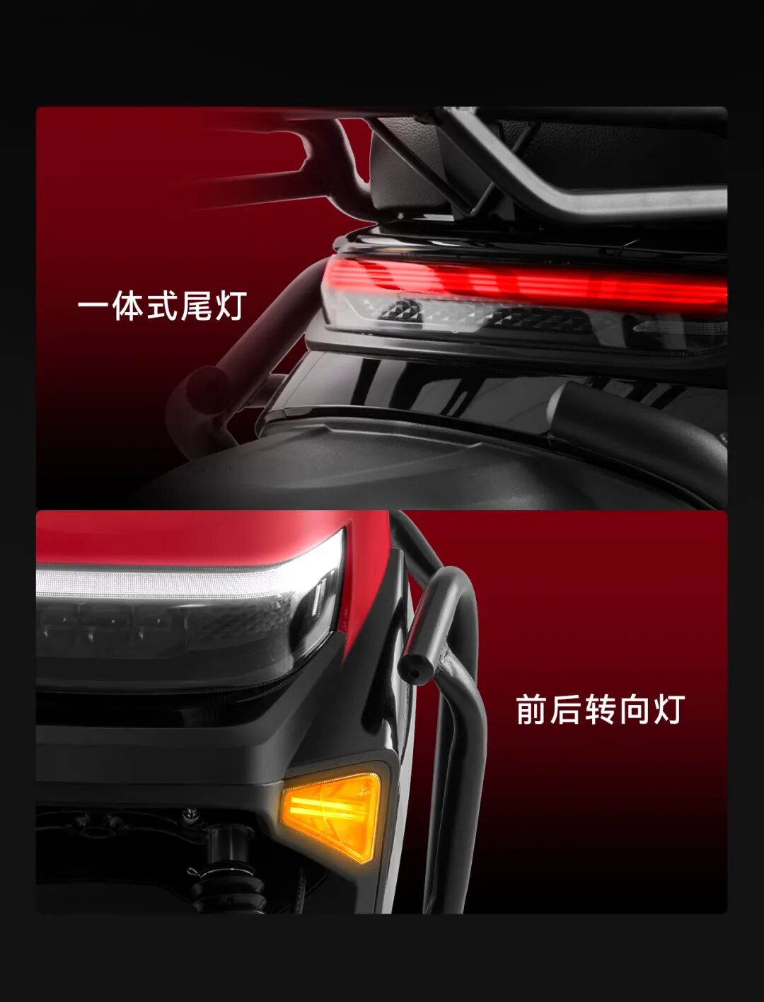 [2025-10-05]赛鸽骑士U9ProH无畏出发