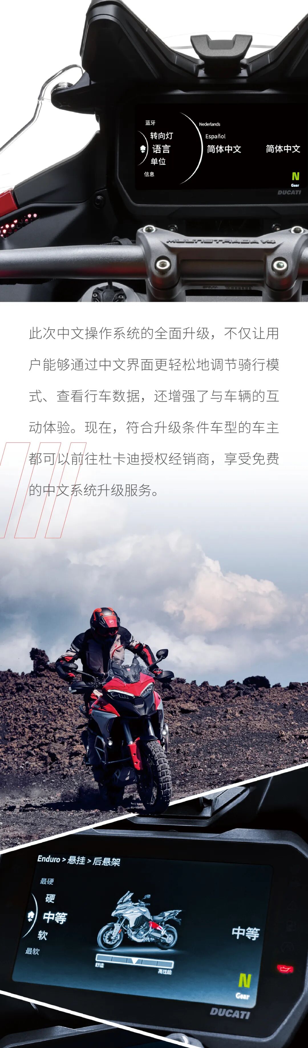 [2024-10-18]实至名归揽途非凡