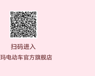 [2025-07-07]糟糕被桃桃芭菲钓成翘嘴了