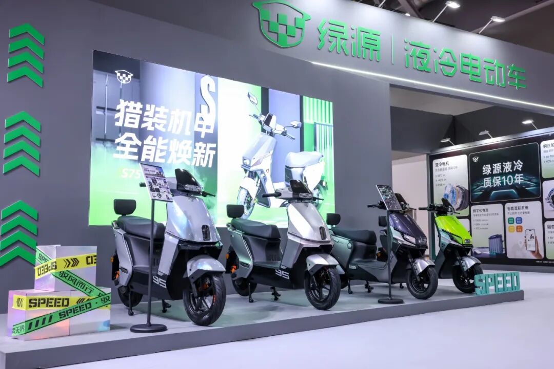 [2025-10-24]破局共赢增长绿源北部战区聚力助推全国市场攻势全面升维