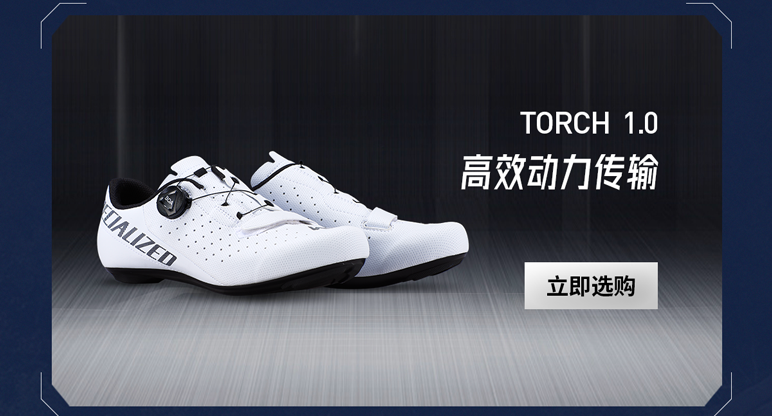 [2025-07-02]盛大启幕破风开场SPECIALIZED正式入驻京东自营