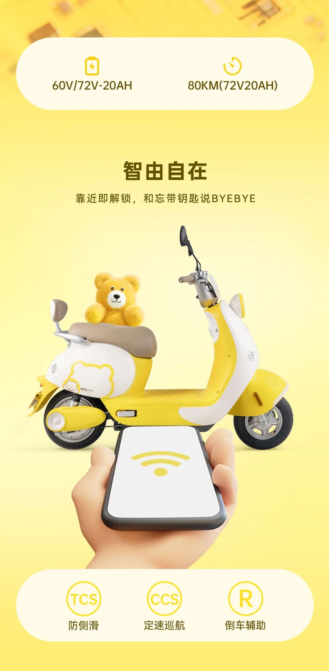 [2025-09-19]知夏you39recute