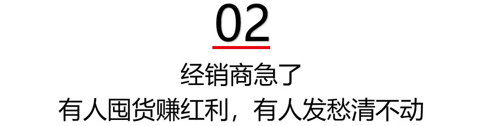电动车最高涨价500经销商再不备货11月真没车可卖了