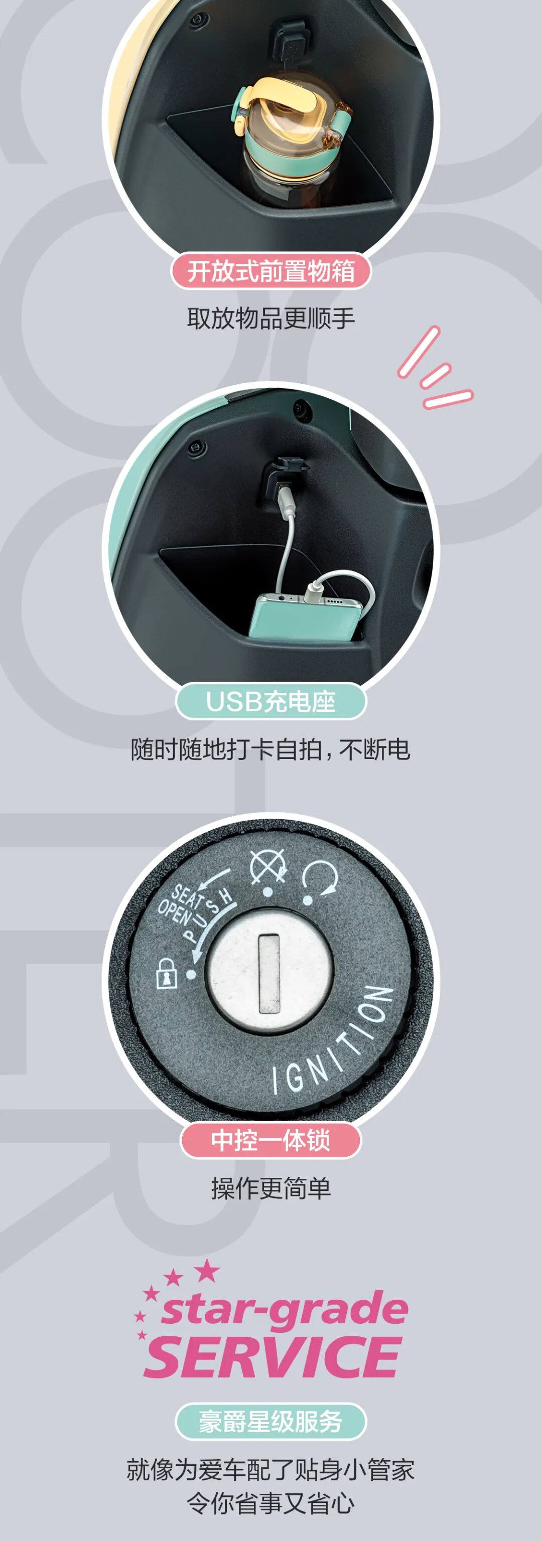 [2023-01-01]迷你更迷人豪爵U100全新上市