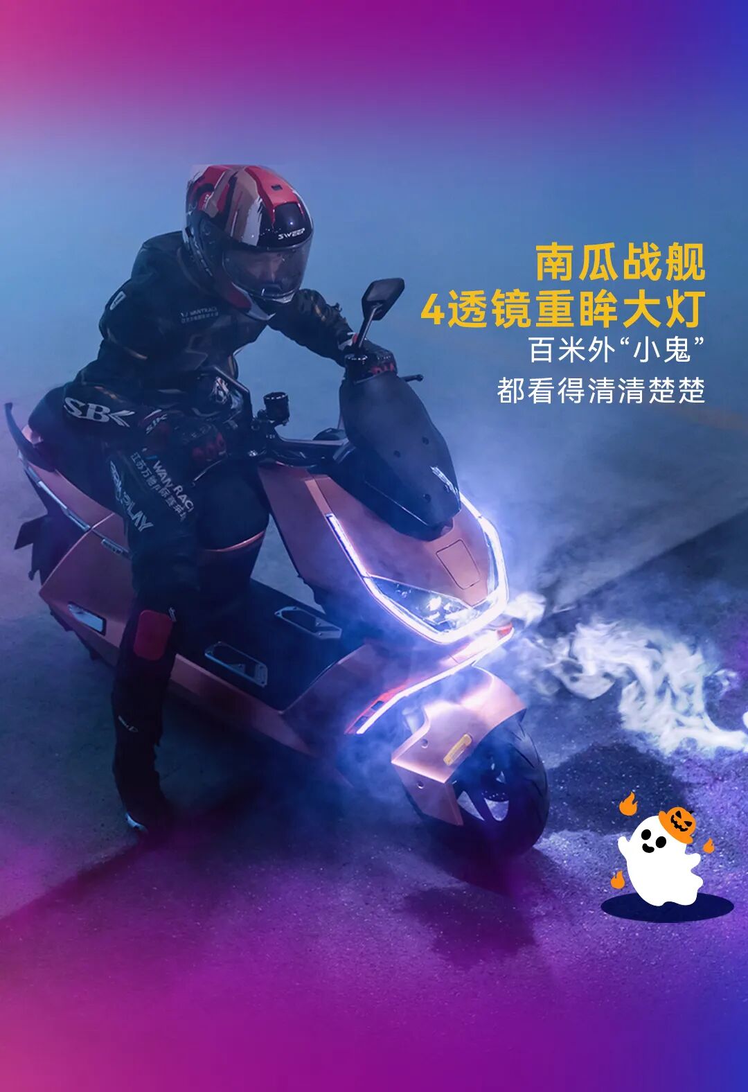 [2025-10-31]万圣节浓度已1000