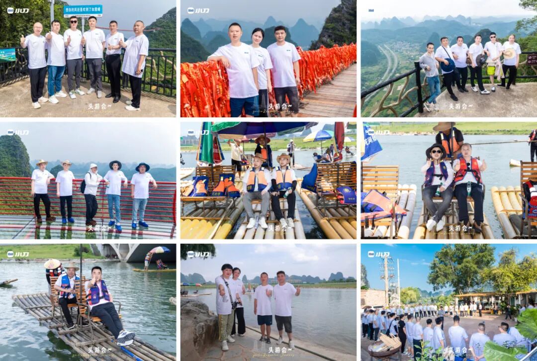 [2025-06-10]首届TOP之星头游会山水铸盟