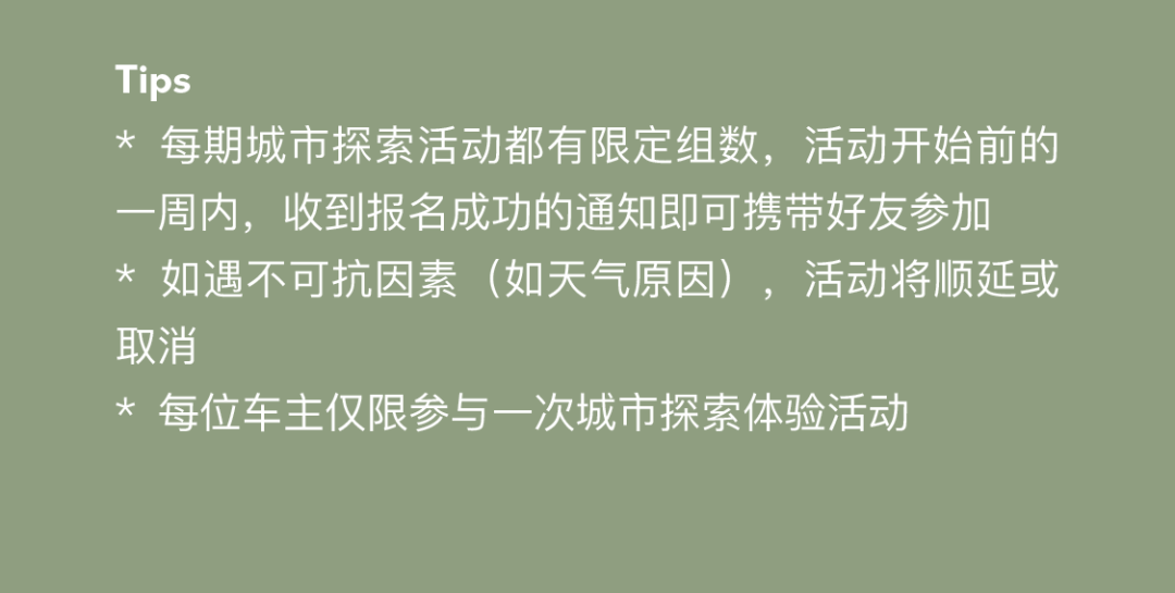 [2025-02-10]蛇年启新程约上好友一起动起来