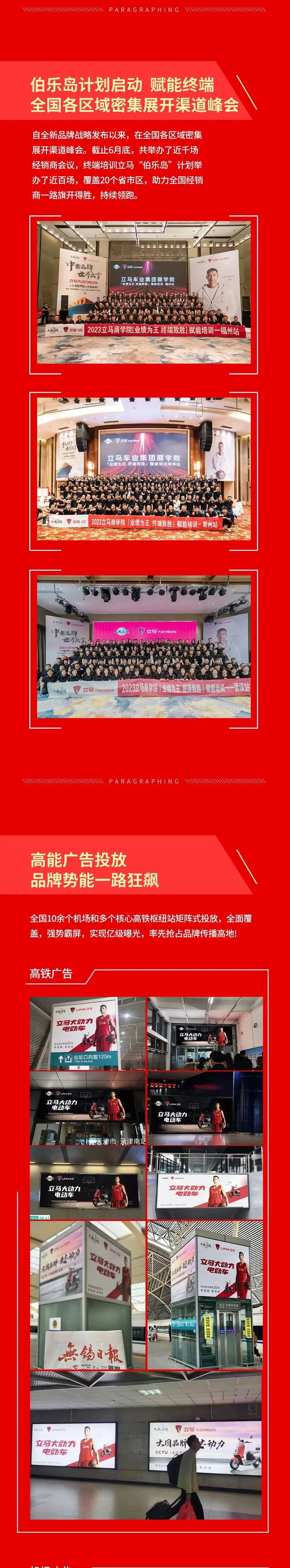 超燃集结年中大事件盘点立马交出了硬核成绩单