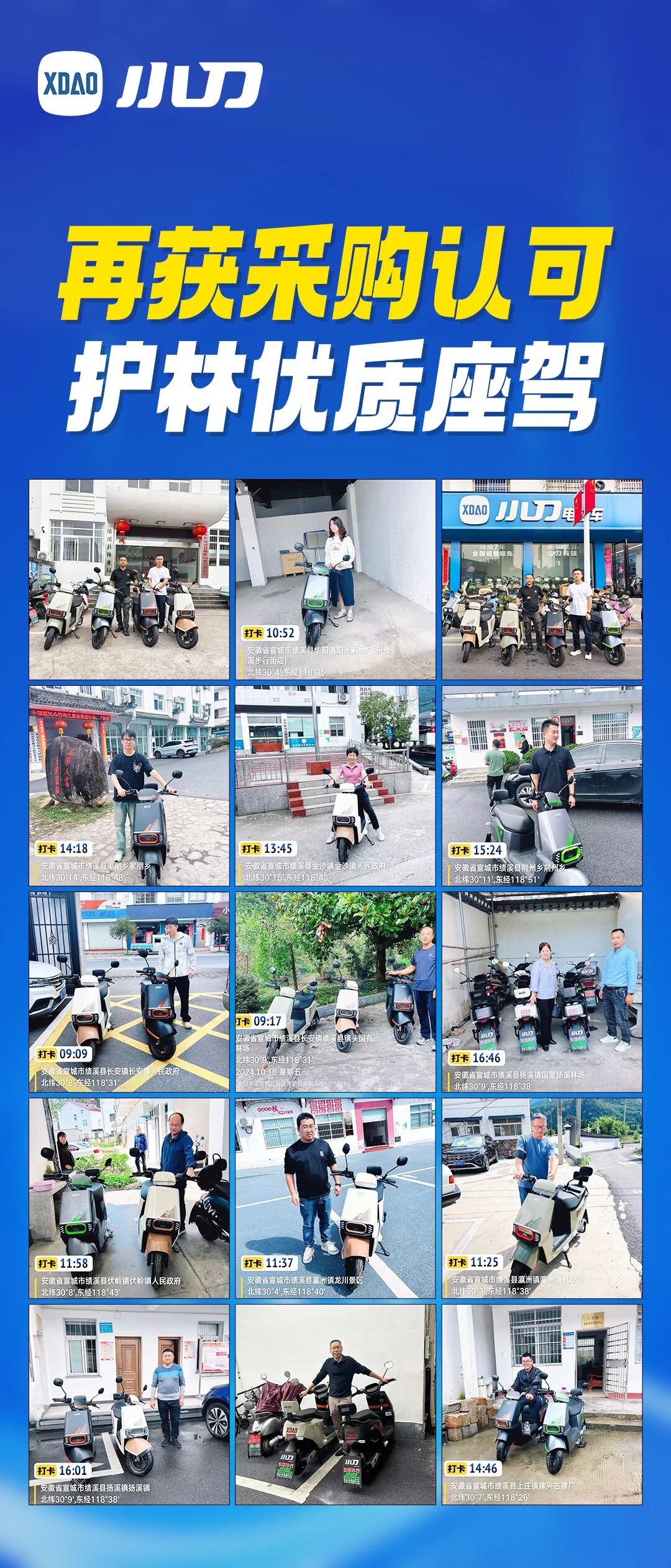 cool帅飒守松亮相