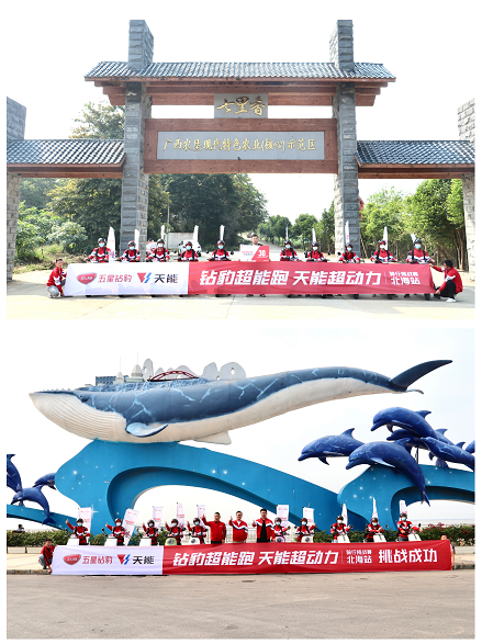 如豹添翼五星钻豹X天能联合发起骑行挑战以守护非遗文化为锚点跑出共赢加速度