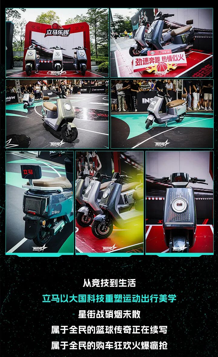 [2025-05-04]高能预警立马星街战百分擂台赛震撼启幕解锁王者诞生名场面