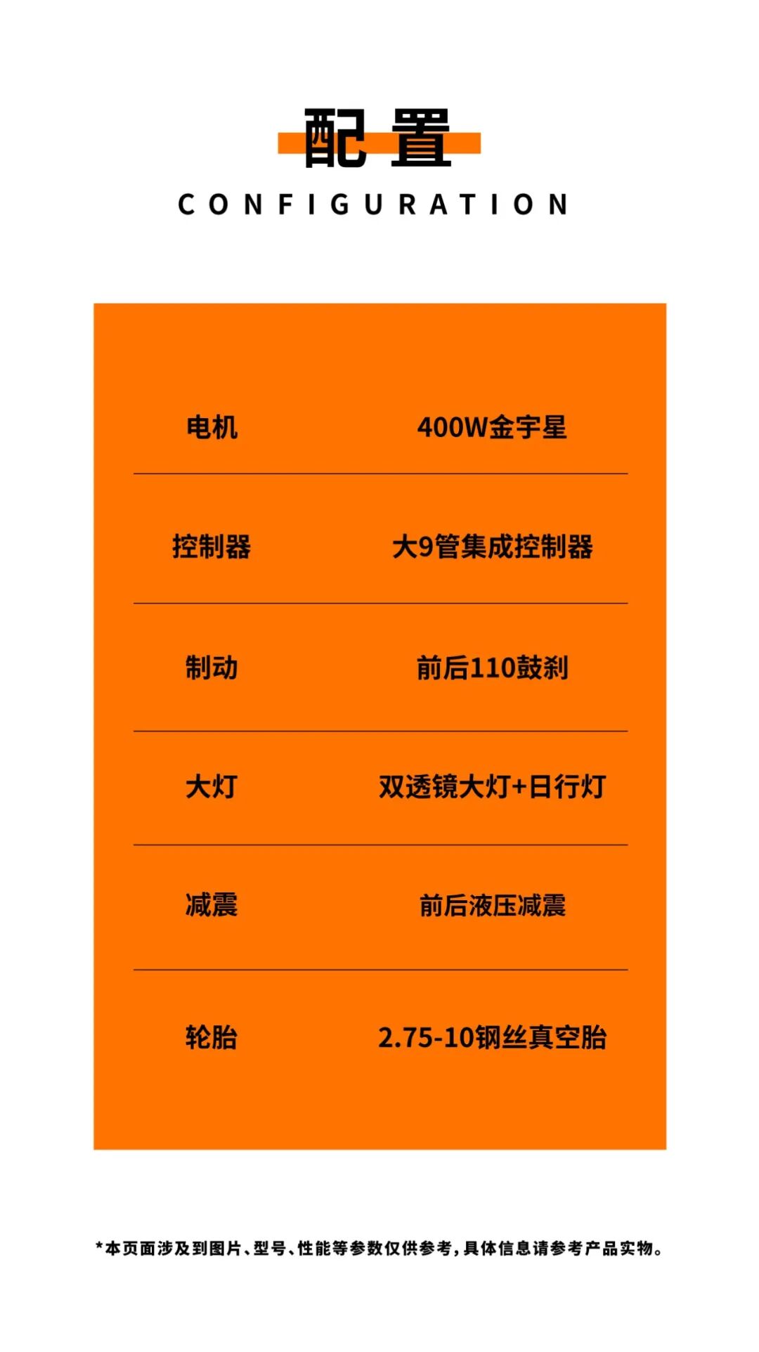 酷航酷航出击玩转公路