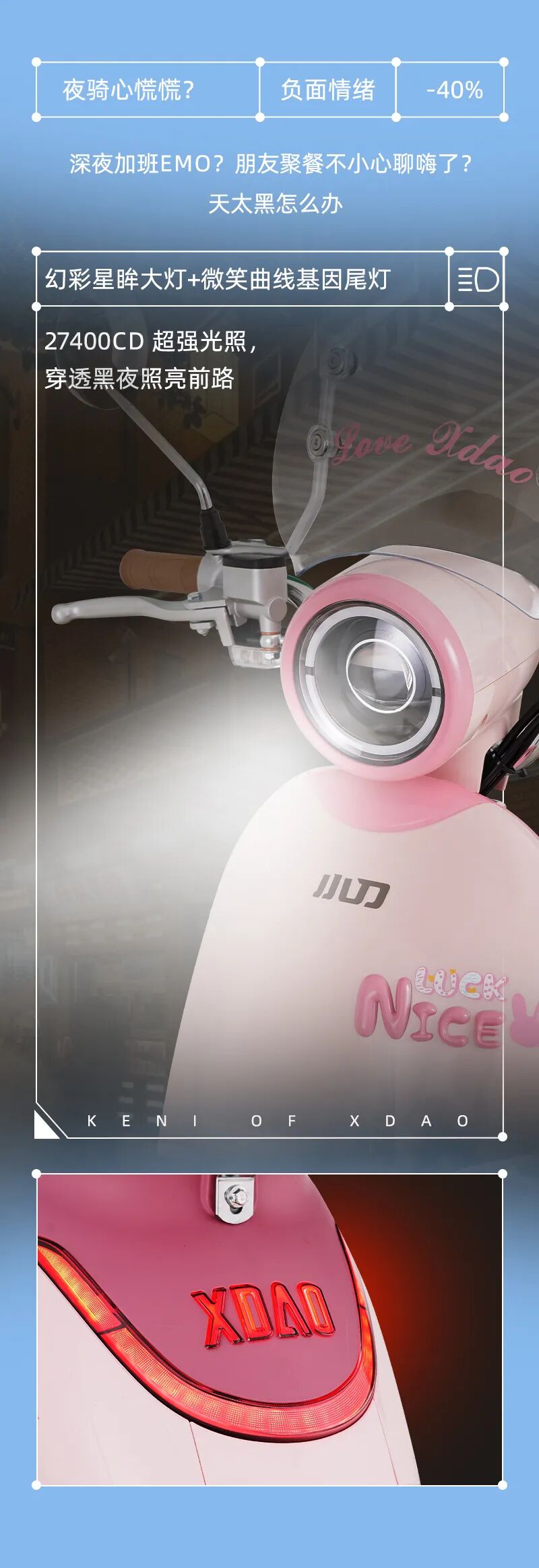 你没骑可妮怪不得你路怒