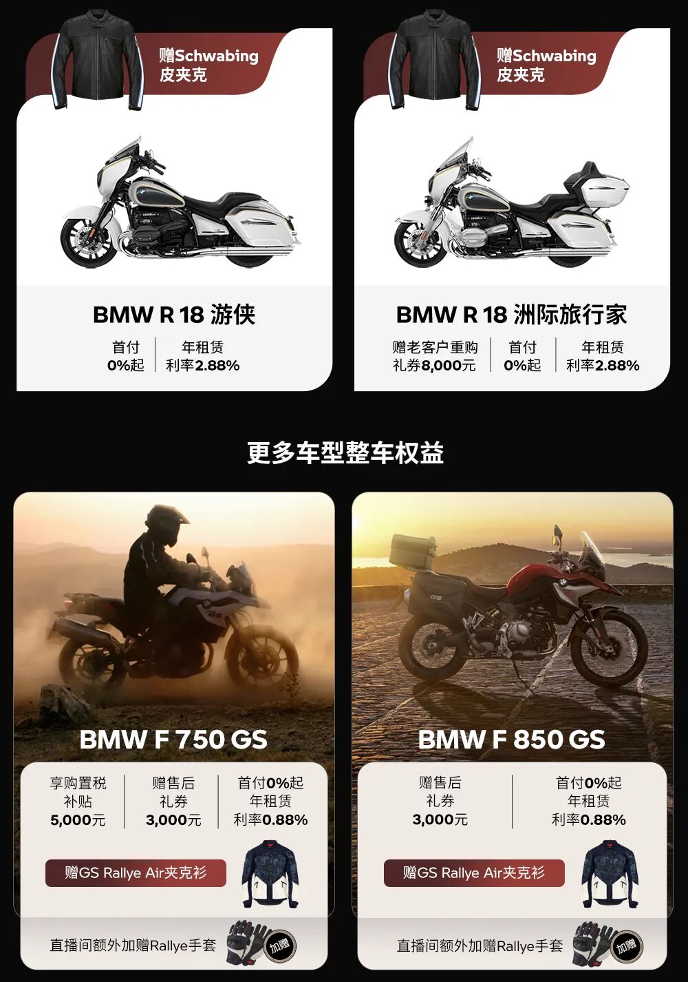 [2023-06-02]OMG狂欢618重点福利别错过