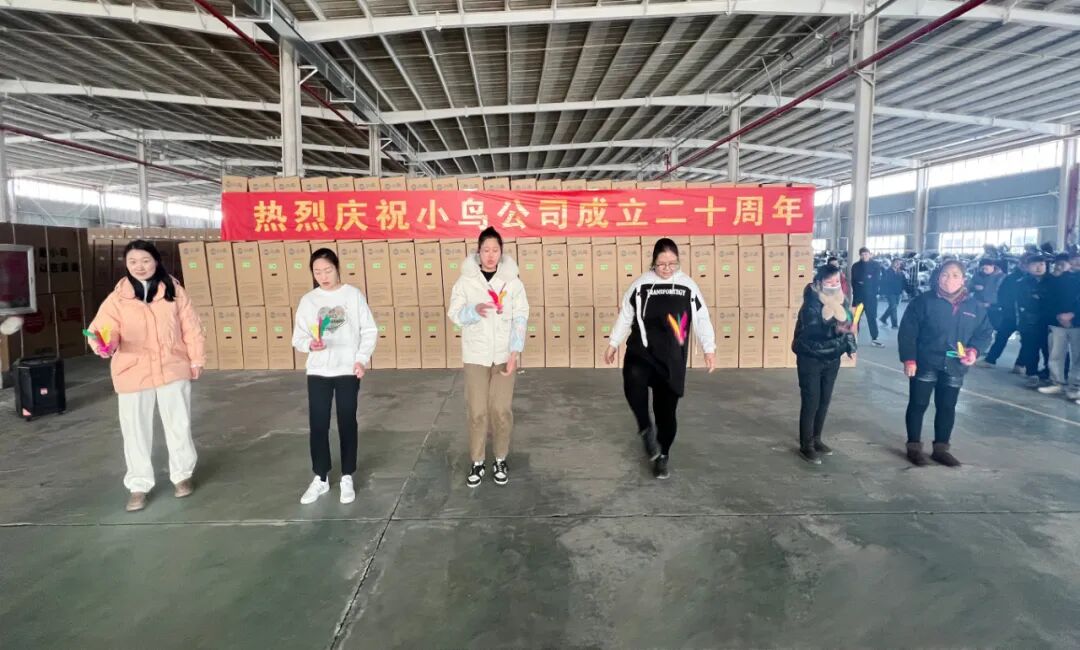 精彩贺厂庆欢喜迎新年