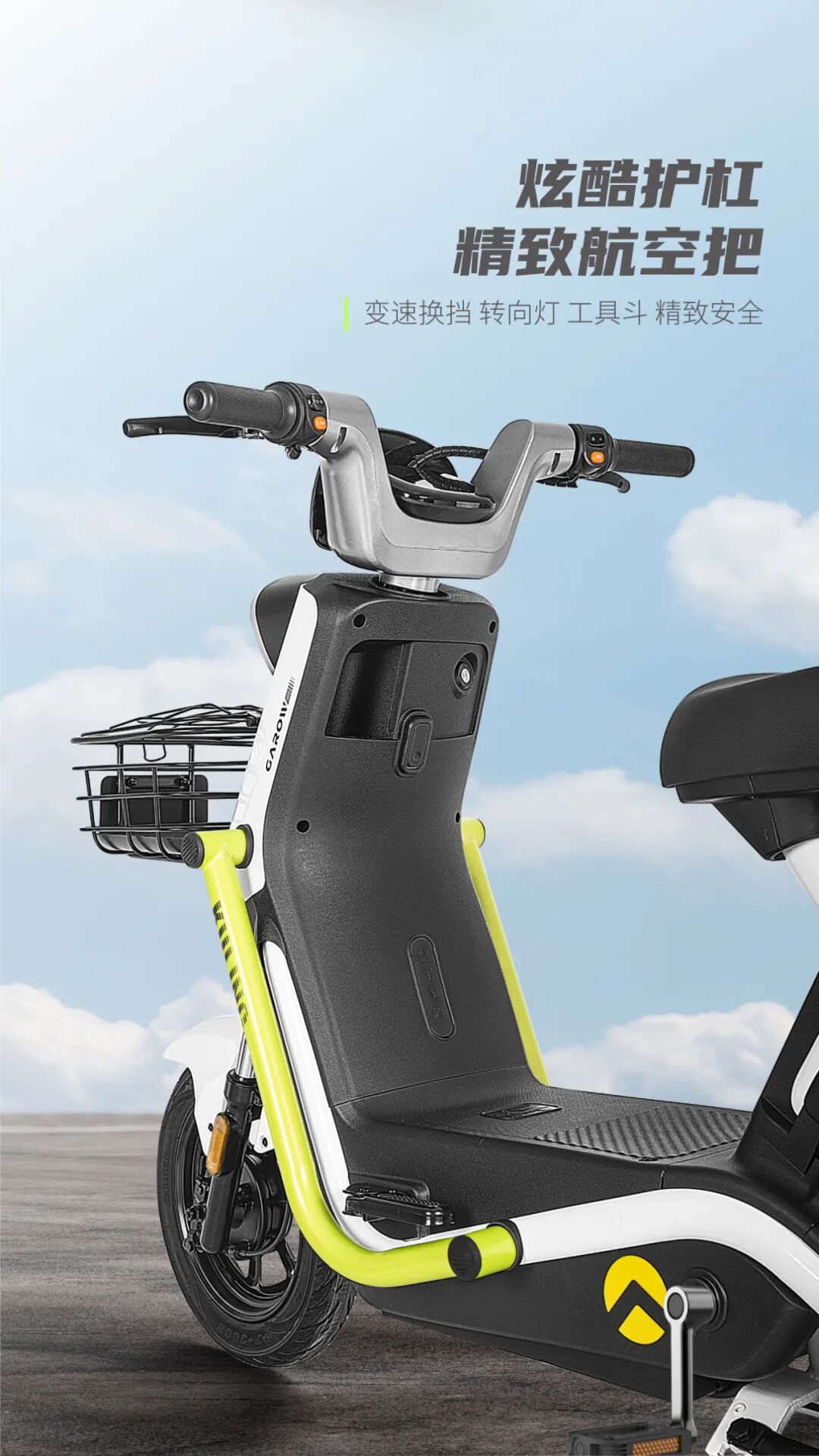 酷领实力驾驭尽擎控场