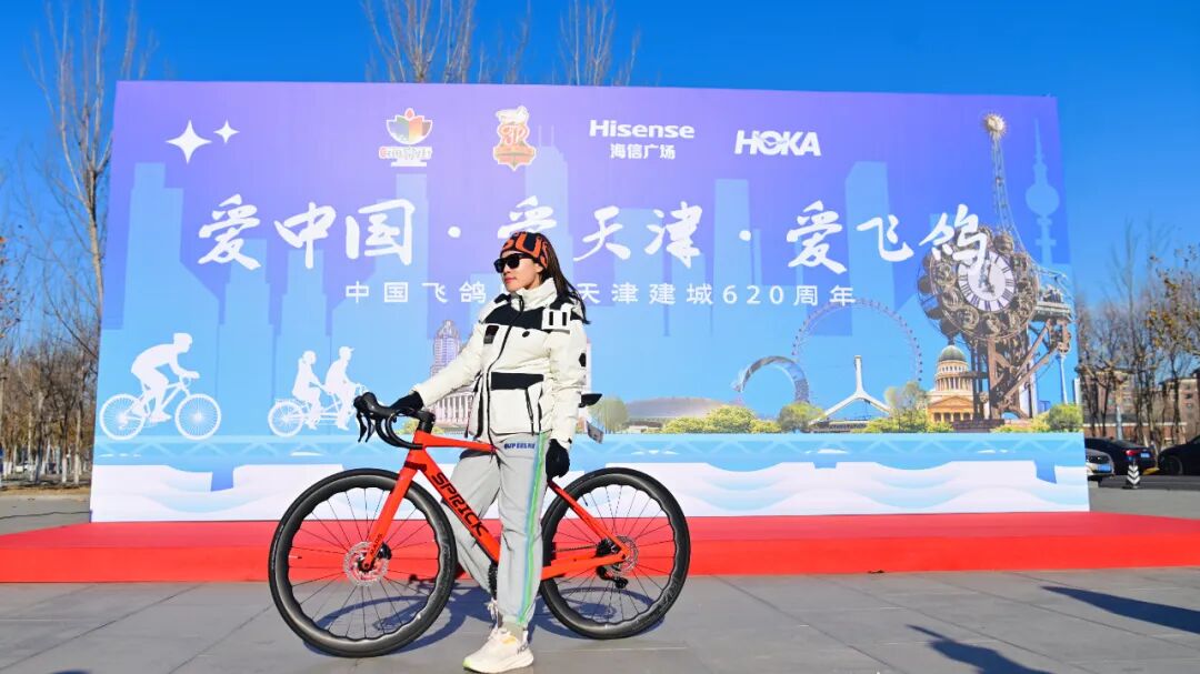 [2024-12-17]飞鸽携斯普瑞克在天津620年历史中书写品牌新篇章