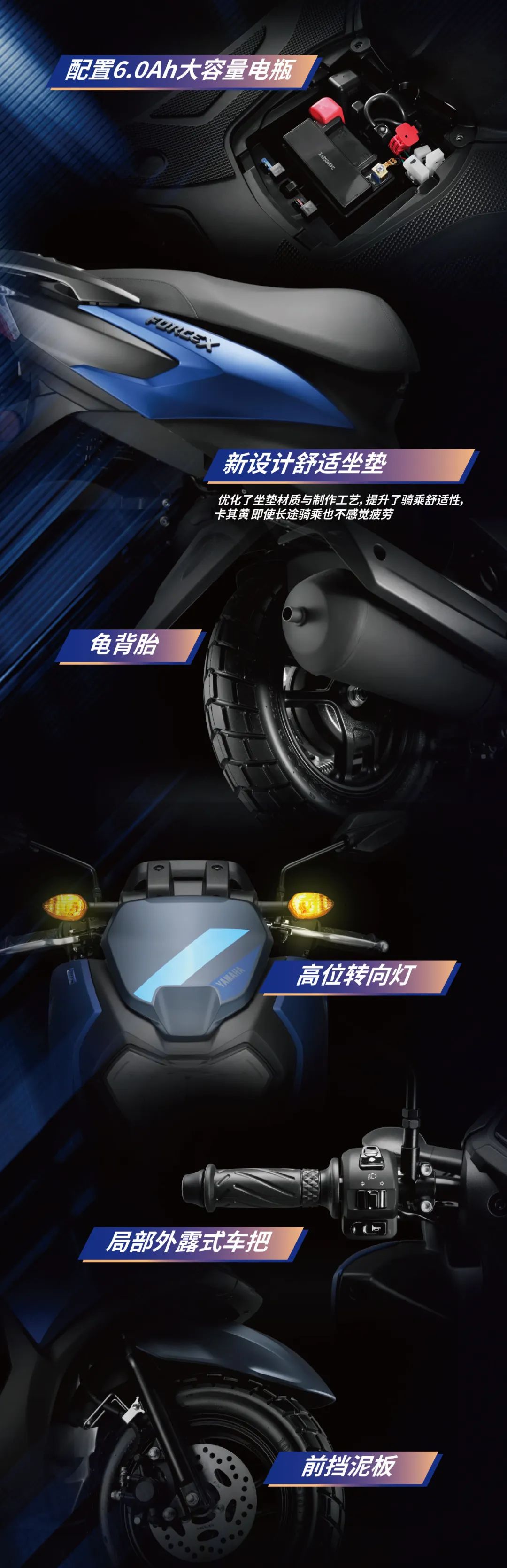 [2025-05-13]福颖新登场悦动你的每一程