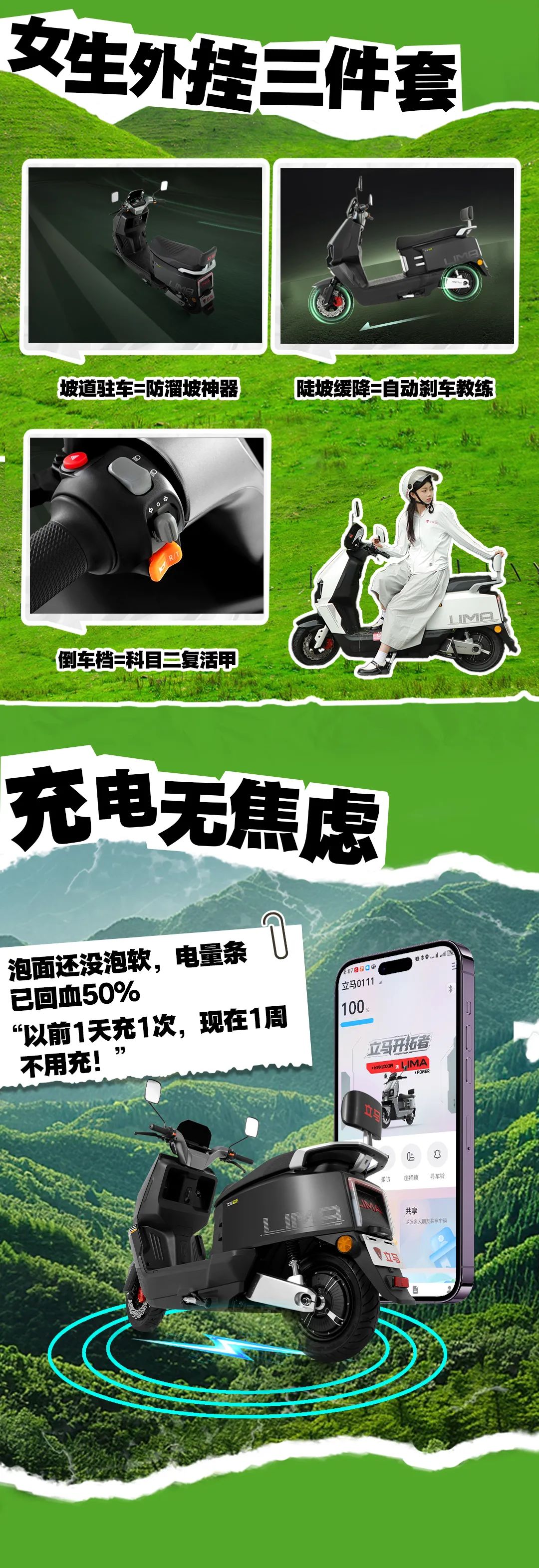 [2025-05-20]骑行皖南川藏线立马开拓者长续航黑科技原来电动车也能当越野神器