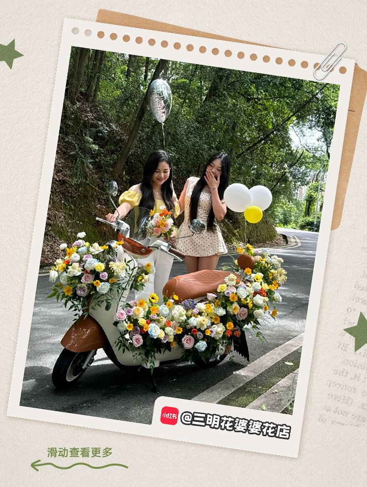 [2025-06-25]FUN开去骑50辆摩登光芒坐等车主