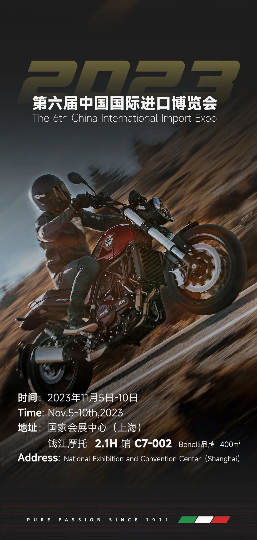 [2023-10-27]经典永续Benelli即将亮相第六届中国国际进口博览会