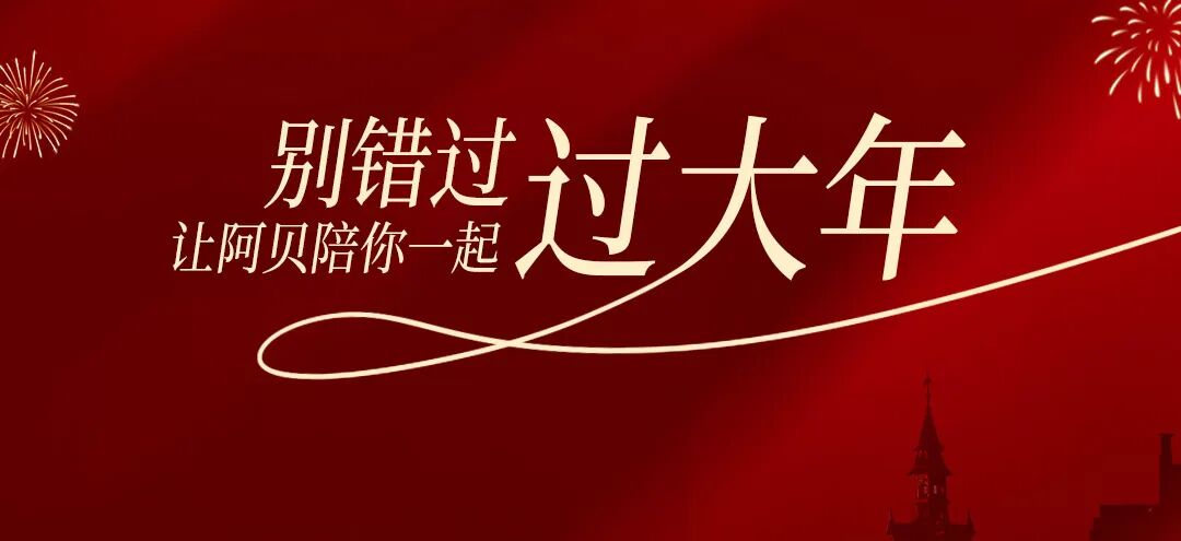 [2025-01-17]蛇年限定红包封面来袭