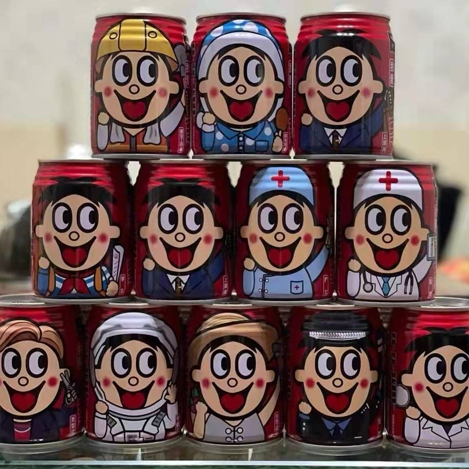 你的新年签是____