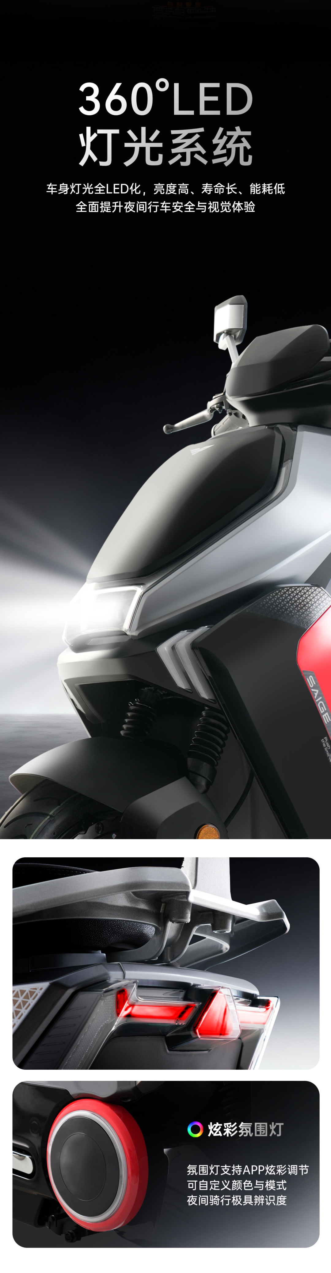 [2025-10-16]猎影FM90K极速驰骋掌控未来