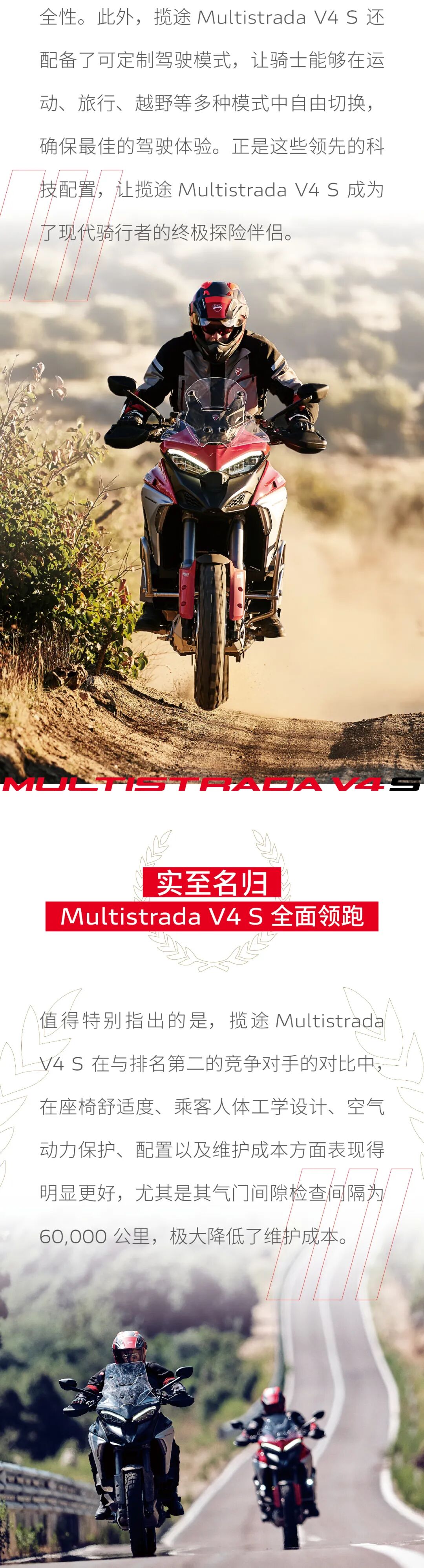 [2024-10-18]实至名归揽途非凡